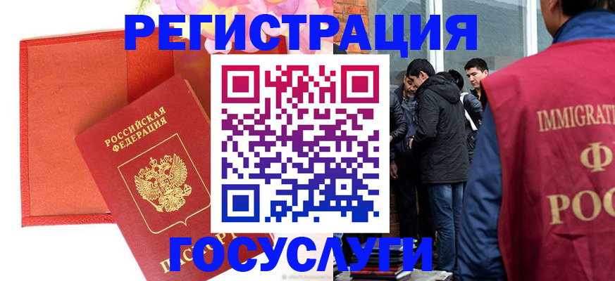 регистрация для школы в Каменск-Шахтинском