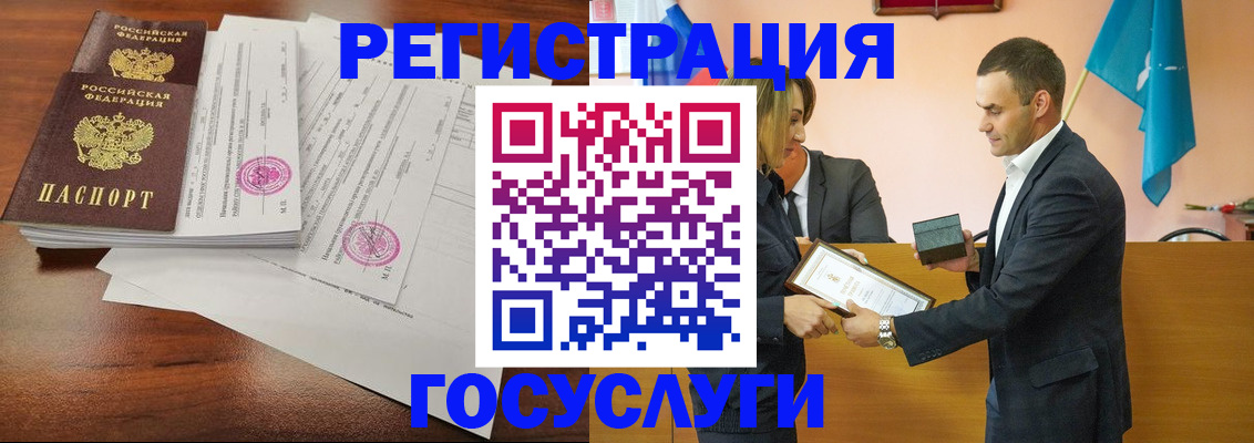 временная регистрация гарантия в Каменск-Шахтинском